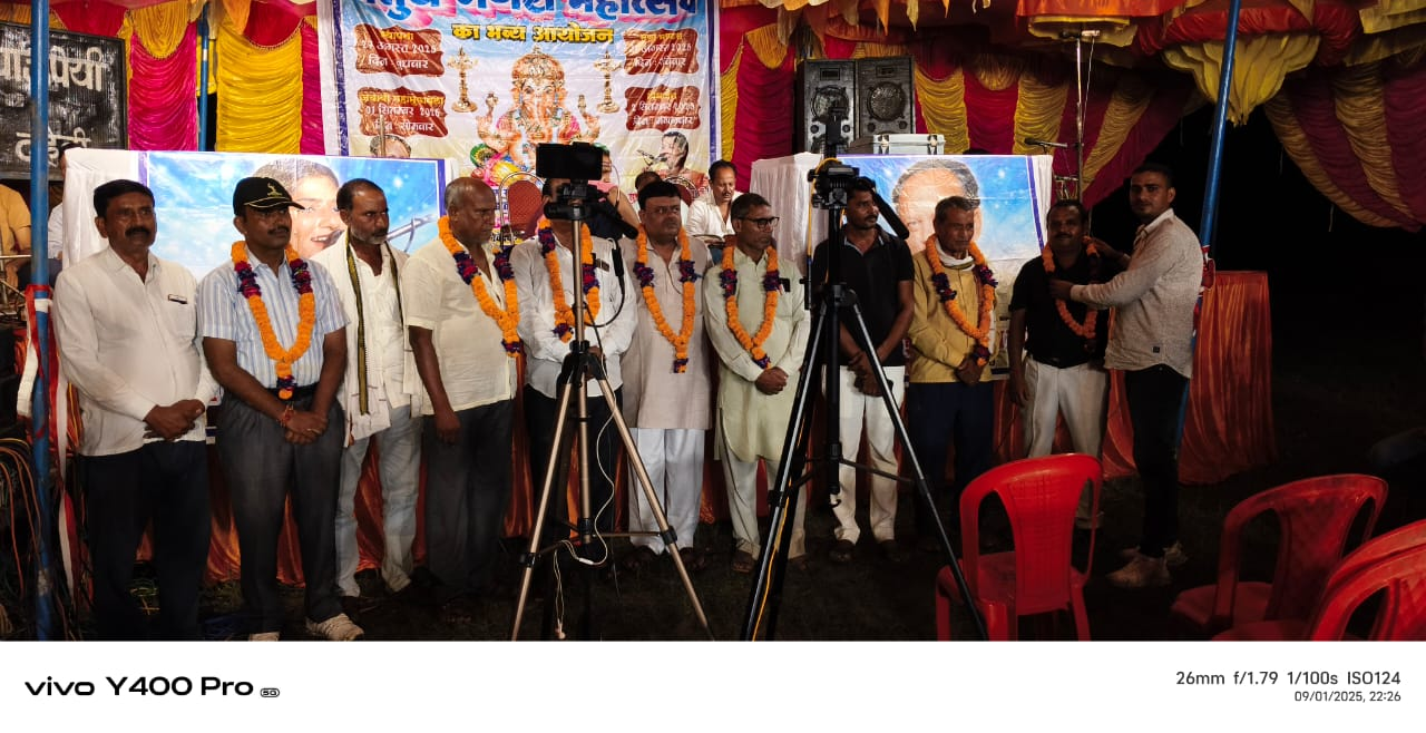 गंगरौली गाँव